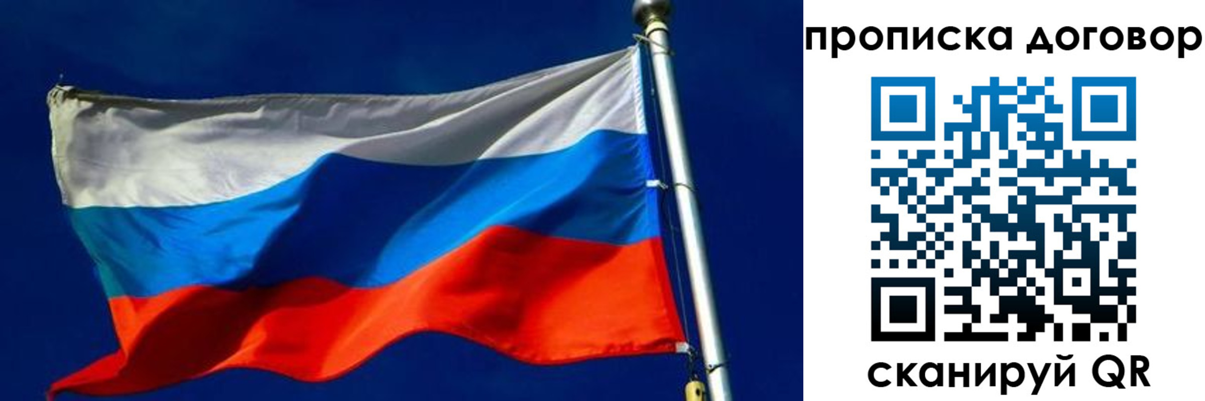 регистрация в Шумерле