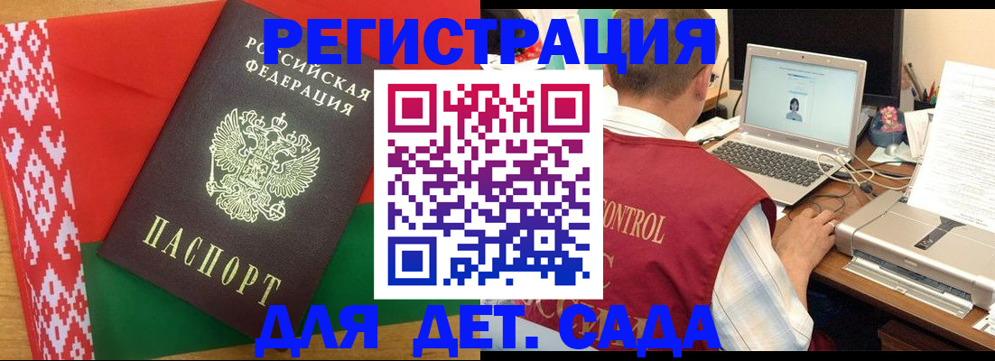 прописка для кредита в Шумерле