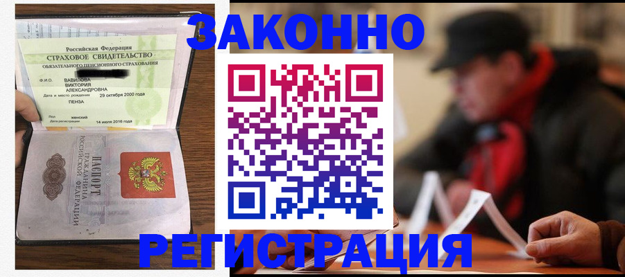 где прописаться в Шумерле