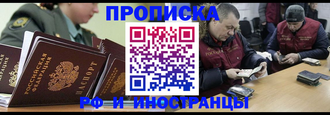 регистрация для школы в Шумерле